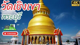 Wat Choeng Khao, Saraburi Province, pay homage to the large Luang Por Ruay, Thailand.