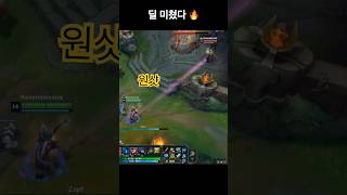  Build Jinx Is A Problem  leagueoflegends