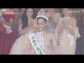 Full Performance : Miss International 2019 : Sireethorn Leearamwat Form Thailand