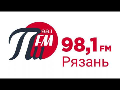 Рекламный блок ПИ FM Рязань 98.1 FM