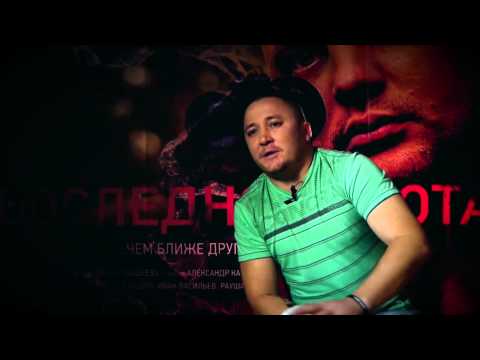 Последняя охота  Live 3