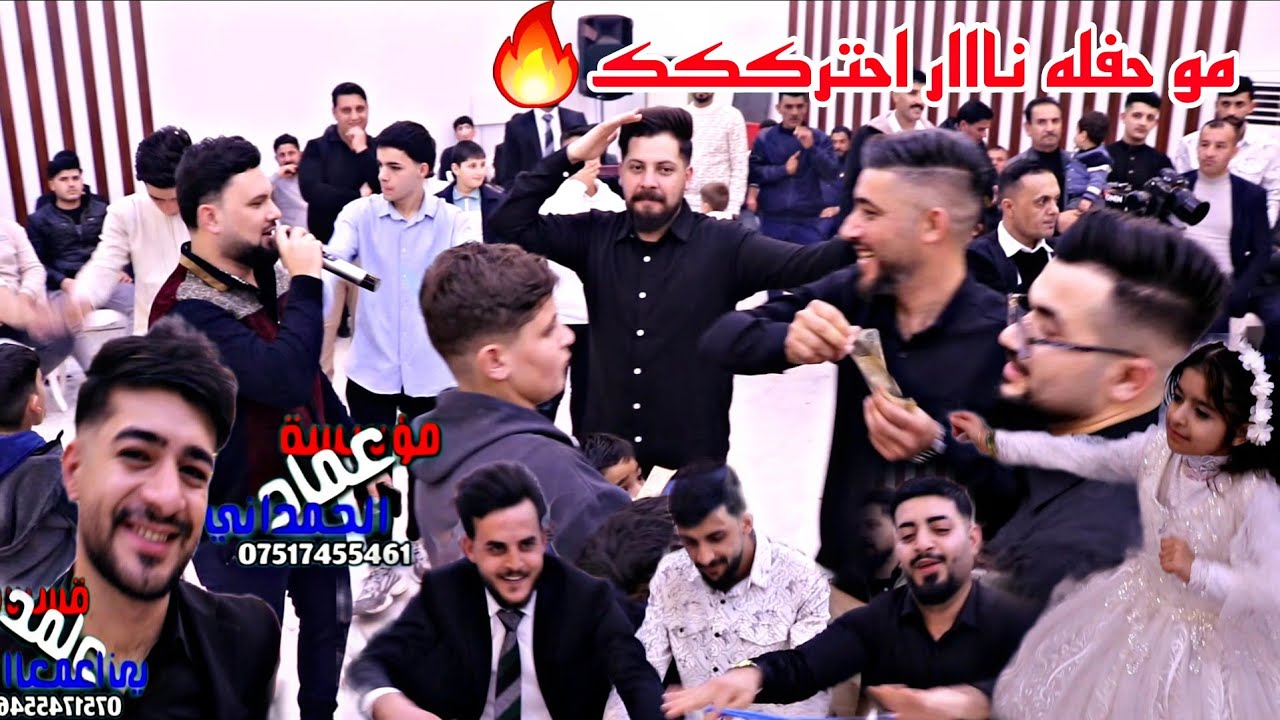 مو حفله ناار وشرار احترك🔥الغالي نجم جاويش حفلة حسين سالم ال مرزا من مؤسسة و تسجيلات عماد الحمداني