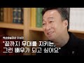 [59회 백상 인터뷰] TV부문 남자 최우수 연기상 - 이성민