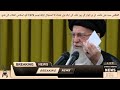 Leader of the Islamic Revolution Ayatollah Seyyed Ali Khamenei says that the Israeli regime and the