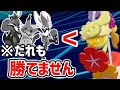 [最も人気のある！] ポケモン キュワワー 942852-ポケモン キュワワー 英語