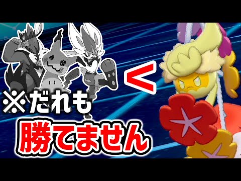 ソードシールド キュワワーの種族値 わざ 特性など能力と入手方法 ポケモン剣盾 攻略大百科