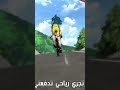 اغنية    من اغاني سبستون غو
