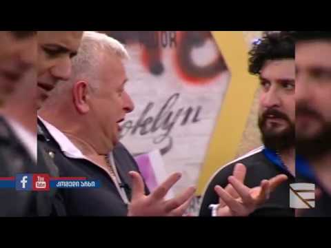 Hot Compote \u0026 ბუთქუნა და თამაზა - კომედი შოუ