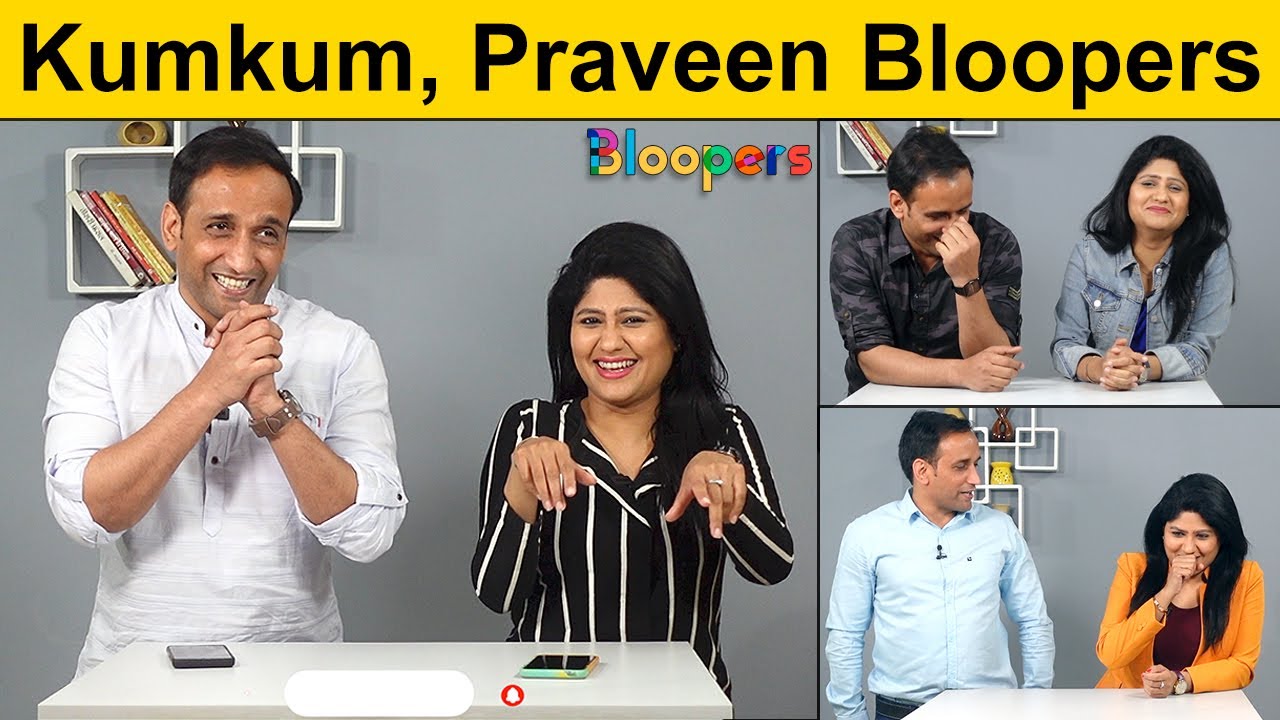 Kumkum Binwal, Praveen Gautam | Bloopers