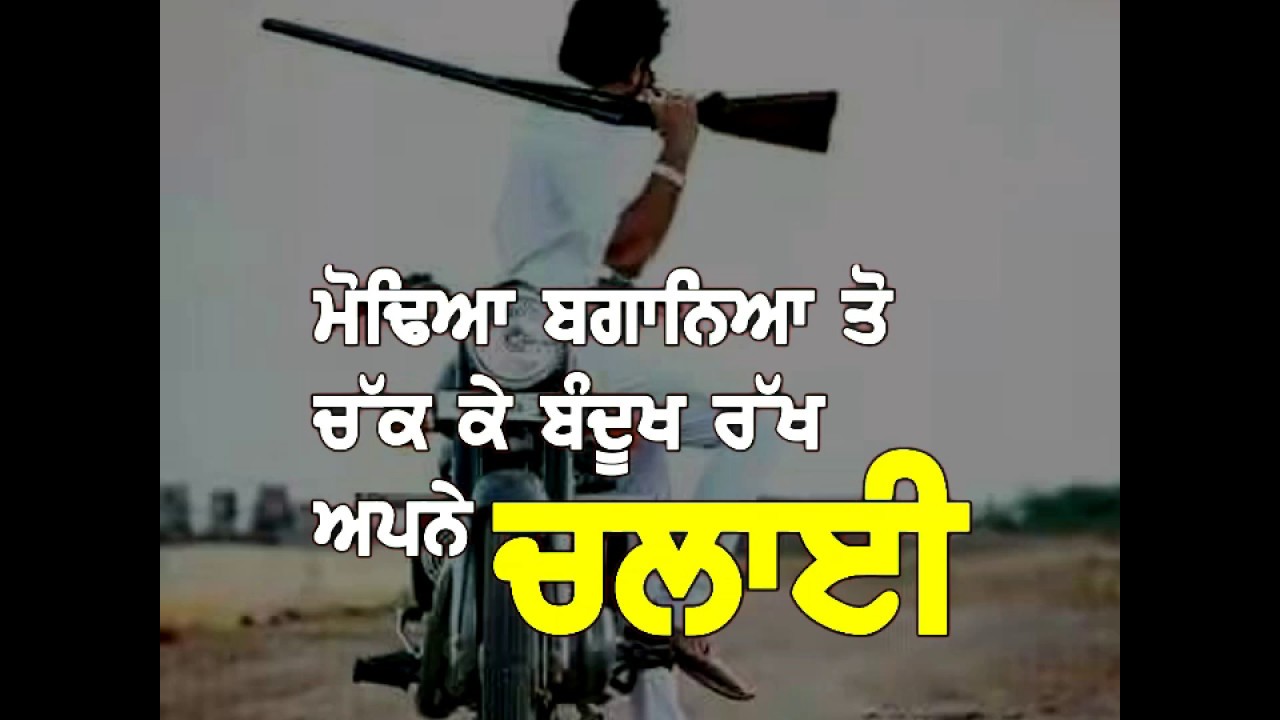New Punjabi song latest WhatsApp status video | punjabi status | punjabi status for whatsapp