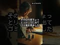 家族のために我慢してきた母の最後の選択
