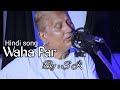 Waha par     by  sk hindi checked by panna lyrics bibeka hazarika vdoediting  saarthak