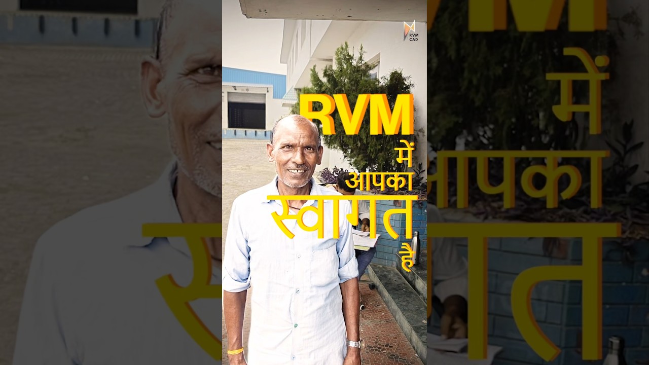 RVM CAD Lucknow - Biggest Training Centre of Uttar Pradesh
