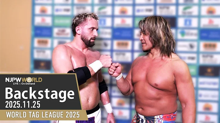 #njwtl 6th Match Backstage (with Subtitles) 11/25/25 | WORLD TAG LEAGUE 2025 第6試合 Backstage