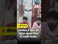 आरपीएफ ने कॉपर तार चोरी का खुलासा किया, दो आरोपी गिरफ्तार | SBT News