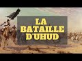 La bataille duhud islam sahih