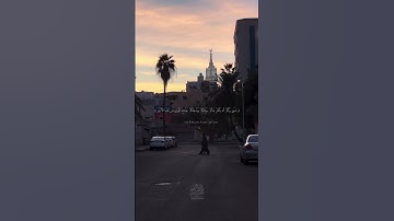 ( ياأيها الذين آمنوا توبوا إلى الله توبة نصوحا ) #قرآن #مكة #تلاوة_خاشعة