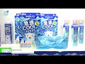 [第18回 JAPANドラッグストアショー] アイスノン 急速COOLアイマスク - 白元アース株式会社