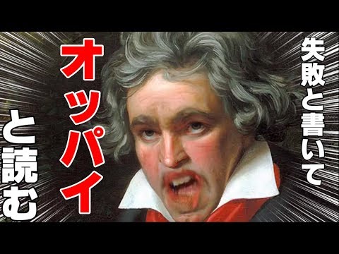 偉人たちが絶対に言わないセリフを言わせてみたｗｗｗｗｗ【顔認識,Xpression】