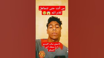 #explore #automobile #سبحان_الله #duet #اكسبلور #اكسبلور_explore #football قرآن كريم راحة نفسية #cho