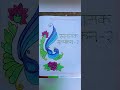 Grade -VII F.A- II Hindi project work with krishnashtami song  #shortsfeed #viralvideo#education