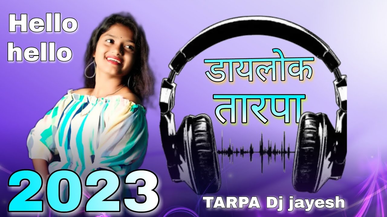 New mix डायलोक तारपा 🎹TARPA Dj comedy 2023 music DJ TARPA Dj jayesh