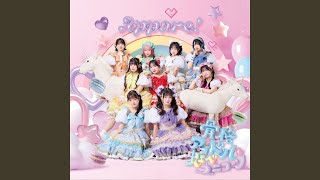 アッパーリヤ！ - Appaariya! - Appare!