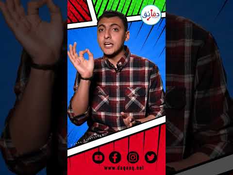 مصير حزين لأطفال فيلم بليه ودماغه العالية Shorts افلام كواليس