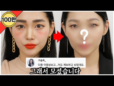 &amp;quot;저도 화장을 연하게 하고 싶어요.&amp;quot; 은옥님의 데일리 메이크업 (1편)