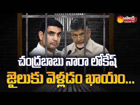 YSRCP Leaders Fires