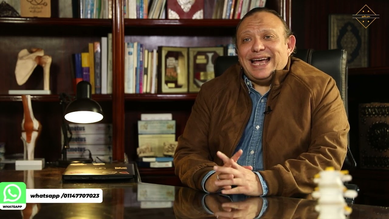 مريض التيبس الفقاري امتى ياخد العلاج ؟ ولغاية امتى ؟ I دكتور حسام النجار - مركز الروماتيزم
