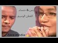 خنساء يس الفطن الوسيم حقيبة الفن أغاني سودانية 