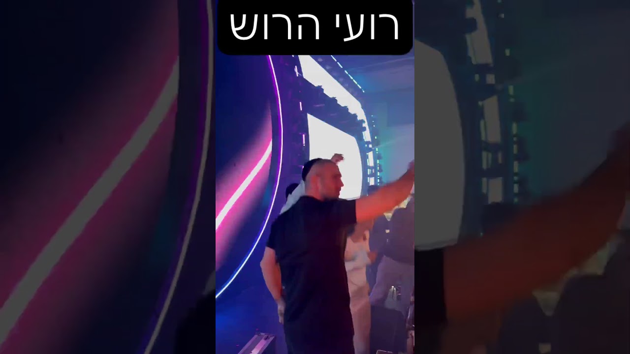 דיג׳יי דתי | רועי הרוש | די ג׳יי דתי לחתונה |