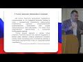 Скребец С.С. - Перспективы развития системной помощи по предотвращению суицидов в РФ.