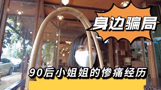中国女孩负债70多万，来到泰国一年还清