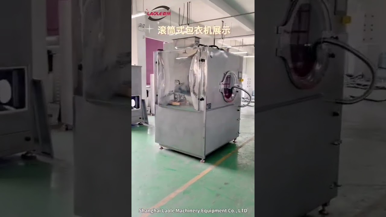 150 BG series automatic pill and tablet coating machine Film intelligent tablet coating machine