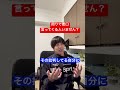 周りで悪口言ってくる人