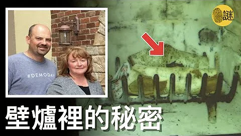 Bart和Krista是一對恩愛的夫妻 但是在國慶假期的時候2人卻突然失蹤 警方趕到家裡搜查的時候 壁爐裡 傳來了一股奇怪的味道...... - 天天要聞