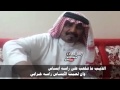 رووعه قصيدة اهل المصالح مونتاج مستر بوح 