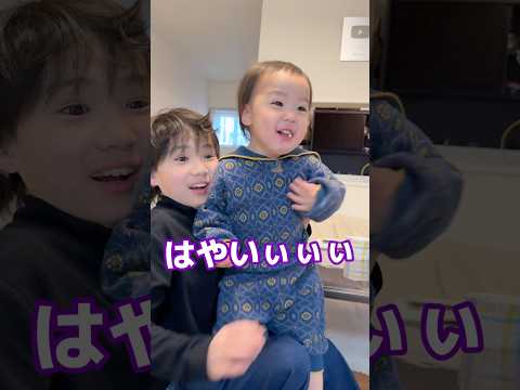 新幹線大好きな２人#兄弟