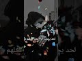 هو كل الناس في عيني والأحب لروحي N 1445 H I استثنائيه الحب يجمعنا 