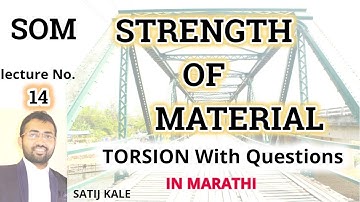 AMVI RTO MAINS 2020-Strength Of Material- SOM-14/Torsion of Shaft With Questions