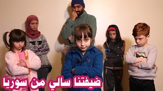 مسلسل عيلة فنية - ضيفتنا سالي من سوريا _ الحلقة الأولى| Ayle Faniye Family