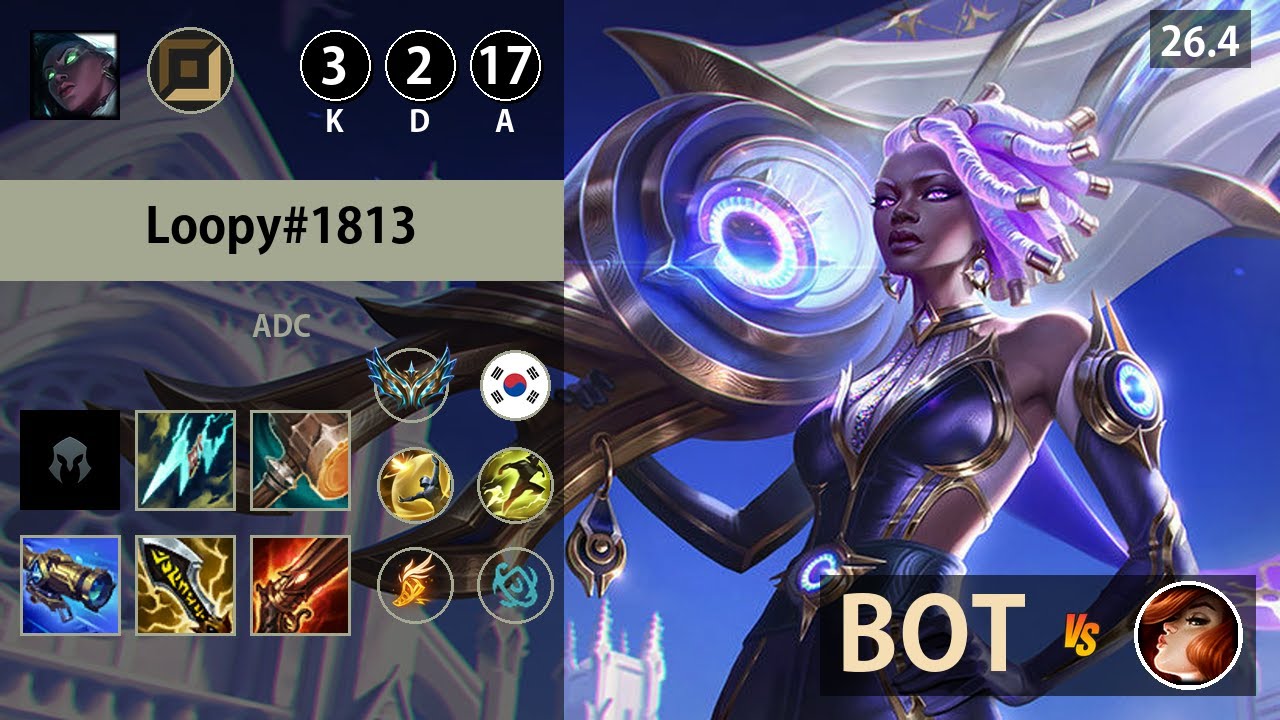 롤 챌린저 원딜 세나 