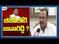 Congress MP Komatireddy Venkat Reddy reacts on Jana Reddy party change