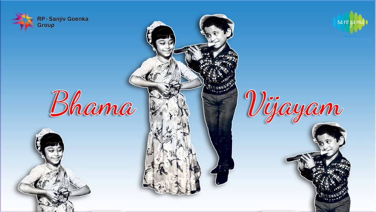 Bama Vijayam | Ninaithaal song - YouTube