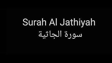 Surah Al Jathiyah by Abdul Bari Al Thubaiti English translation سورة الجاثية لشيخ عبد الباري الثبيتي