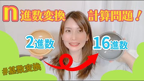 Itすきま教室 渡辺さき Youtube