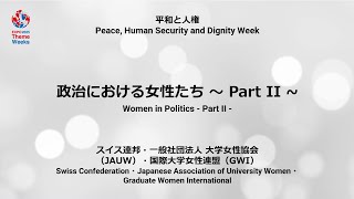 Women in Politics - Part II -