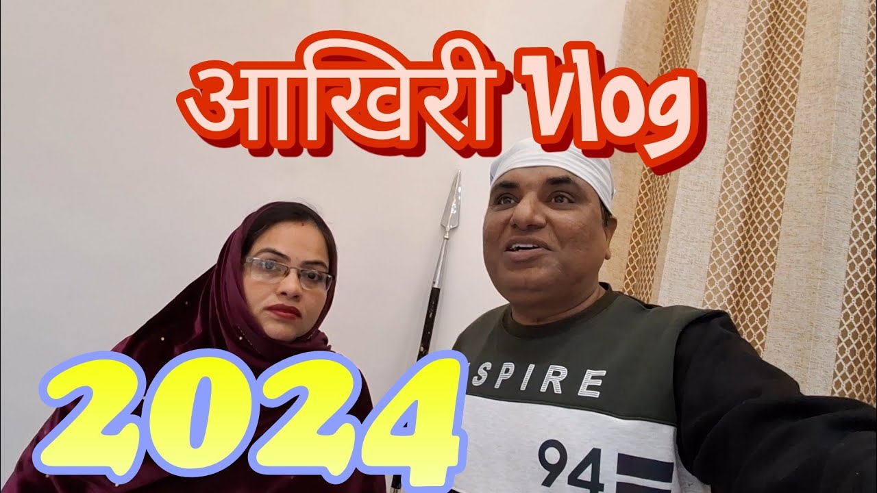 Last Video 2024 | Welcome 2025 | Daily Vlog | MTV Parivaar | Happy New Year 